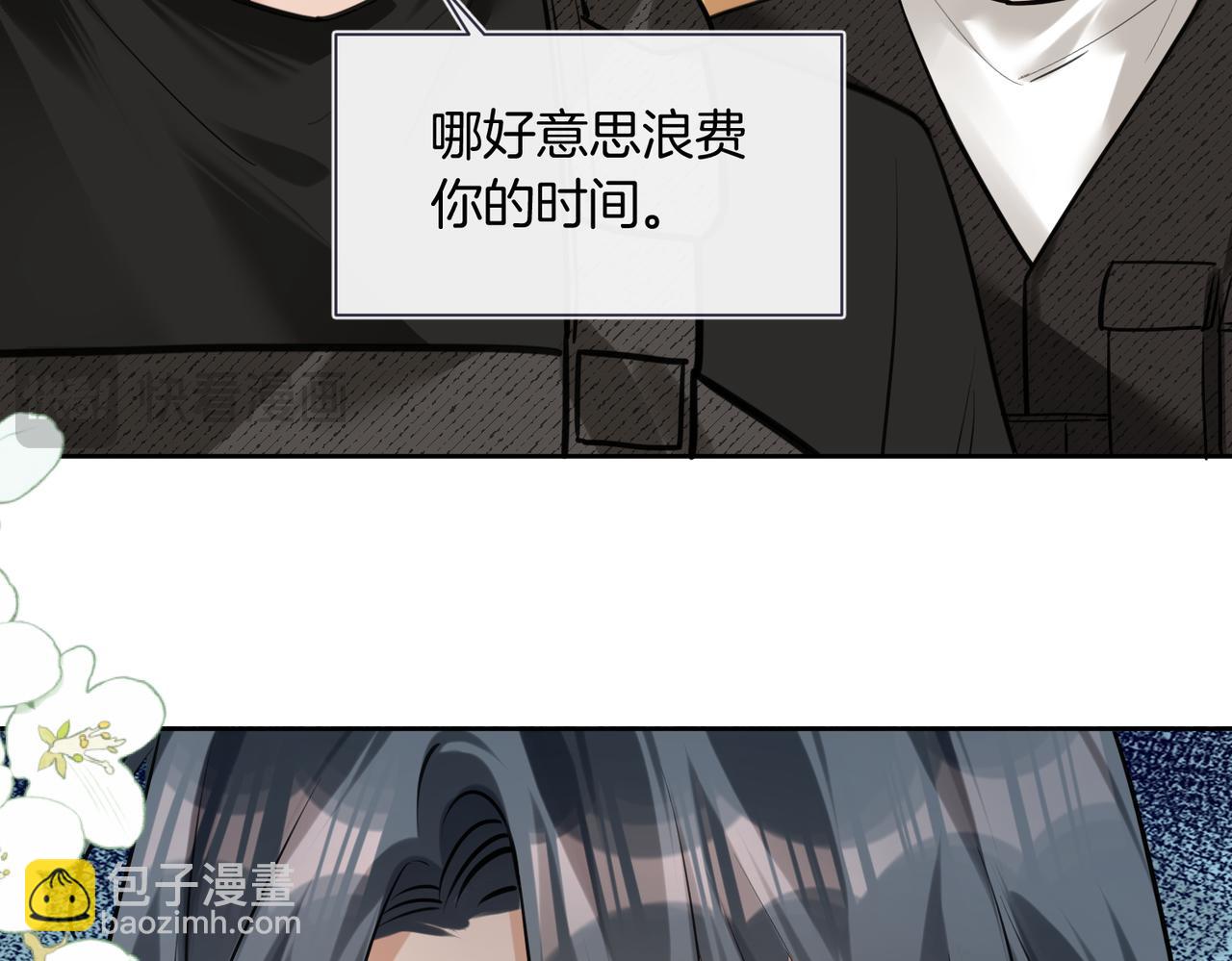 第19话 赌神降临(1/2)-第20话