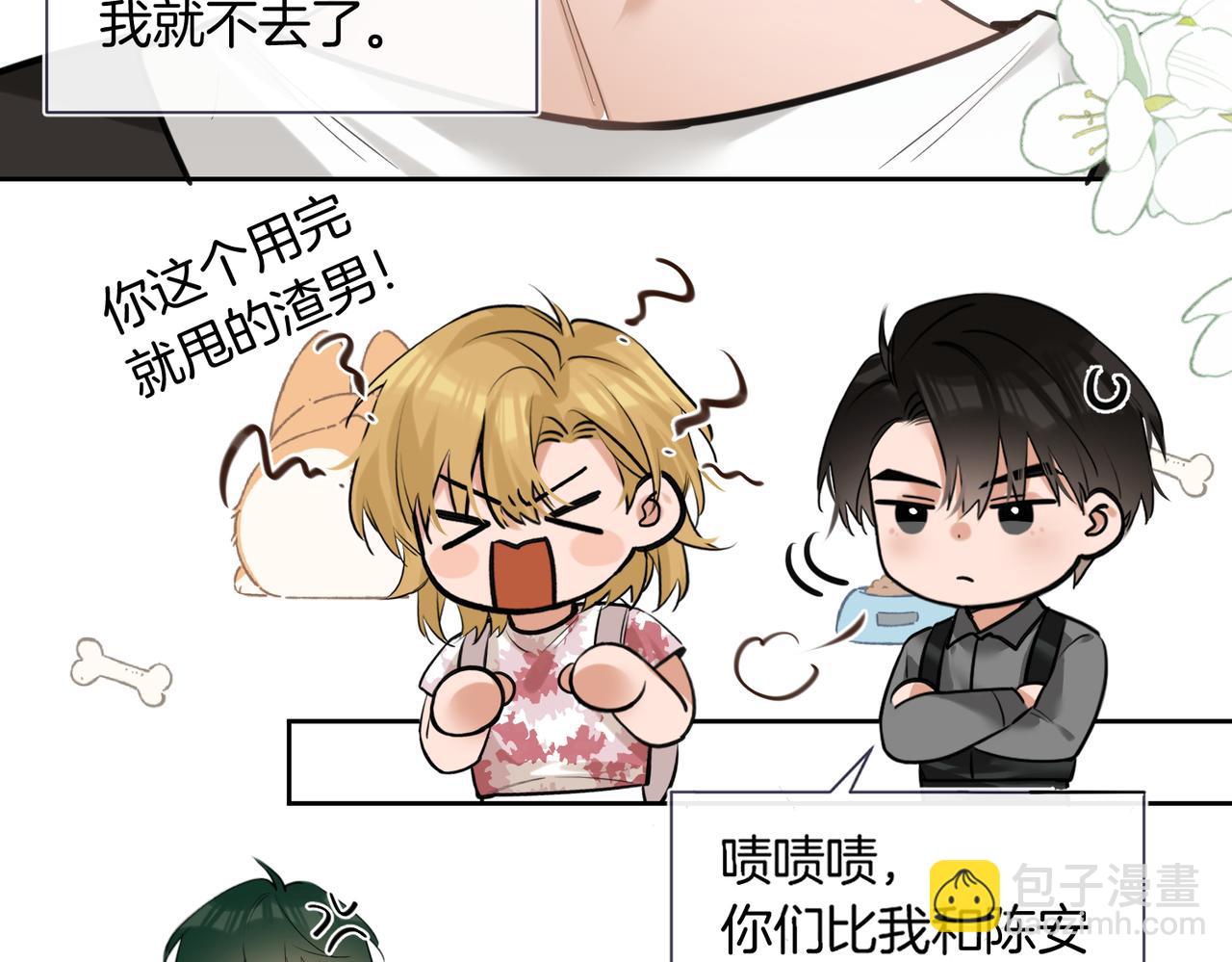 第19话 赌神降临(1/2)-第20话