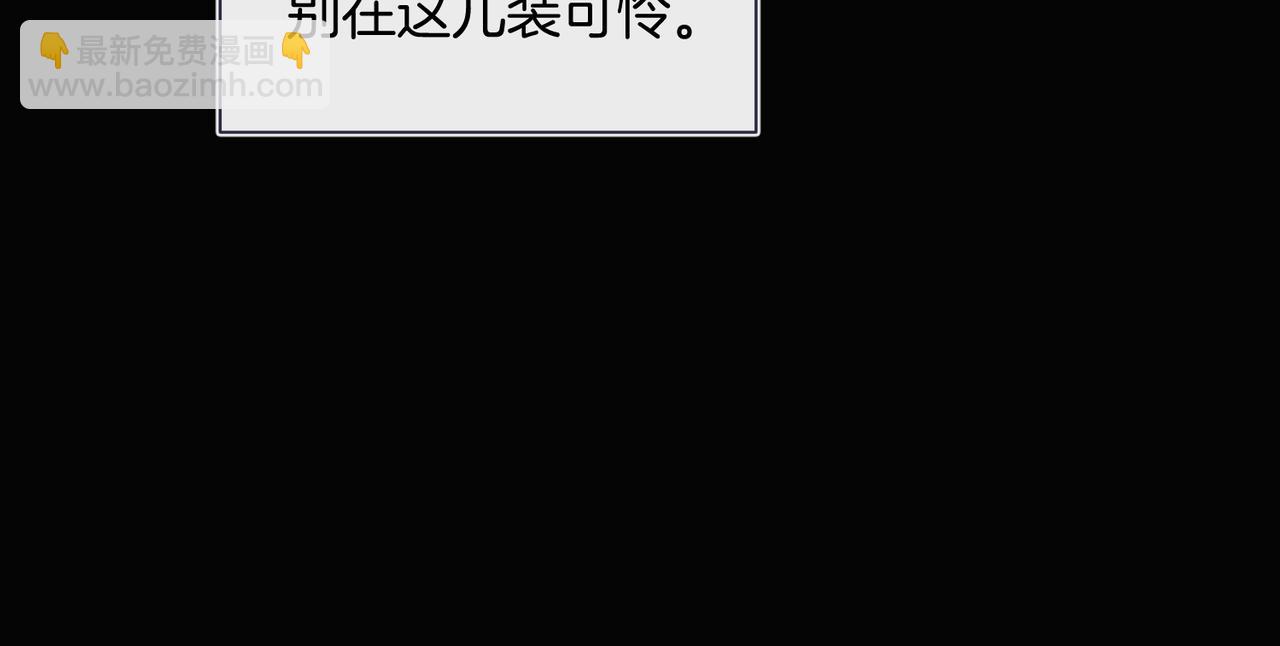 第19话 赌神降临(1/2)-第20话