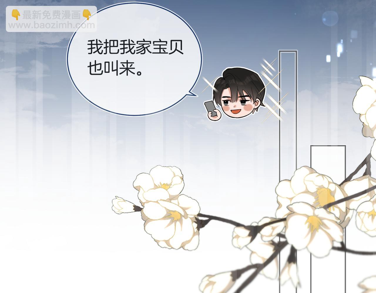 第19话 赌神降临(1/2)-第20话