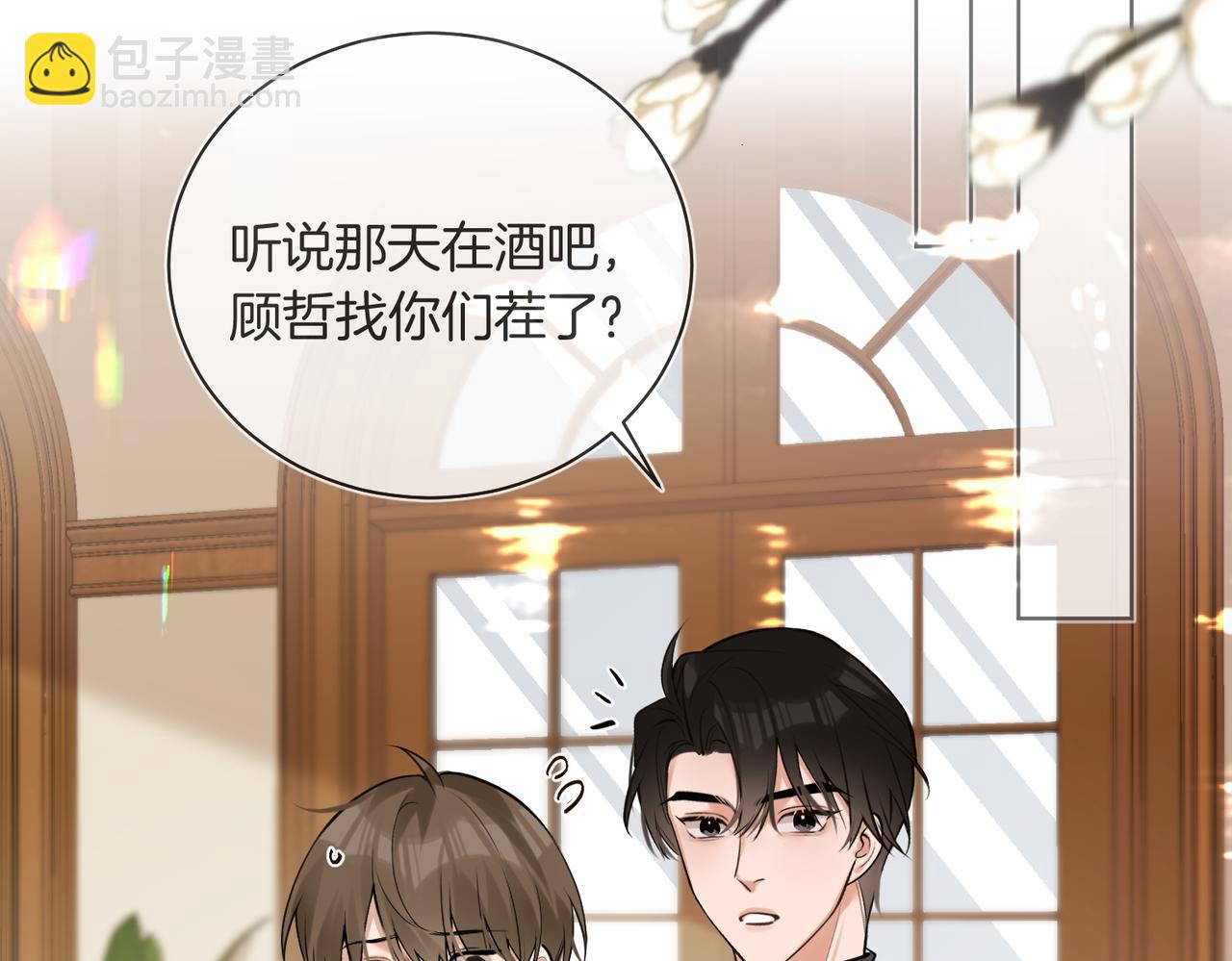 第19话 赌神降临(1/2)-第20话