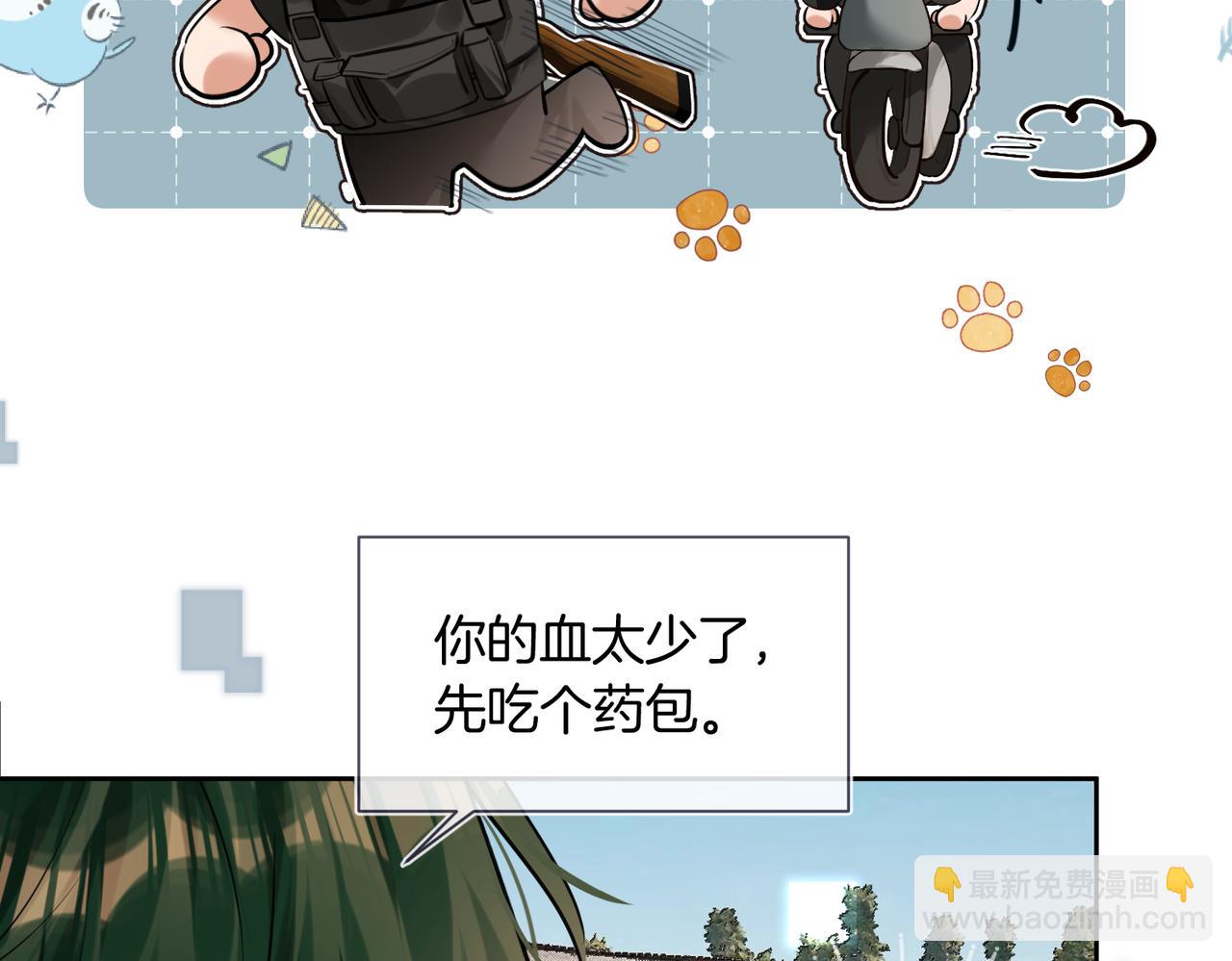 第19话 赌神降临(1/2)-第20话