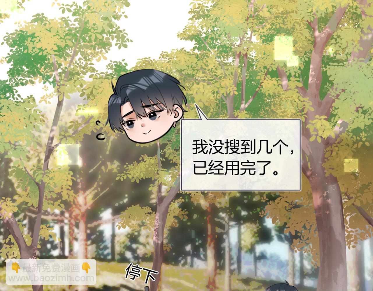 第19话 赌神降临(1/2)-第20话