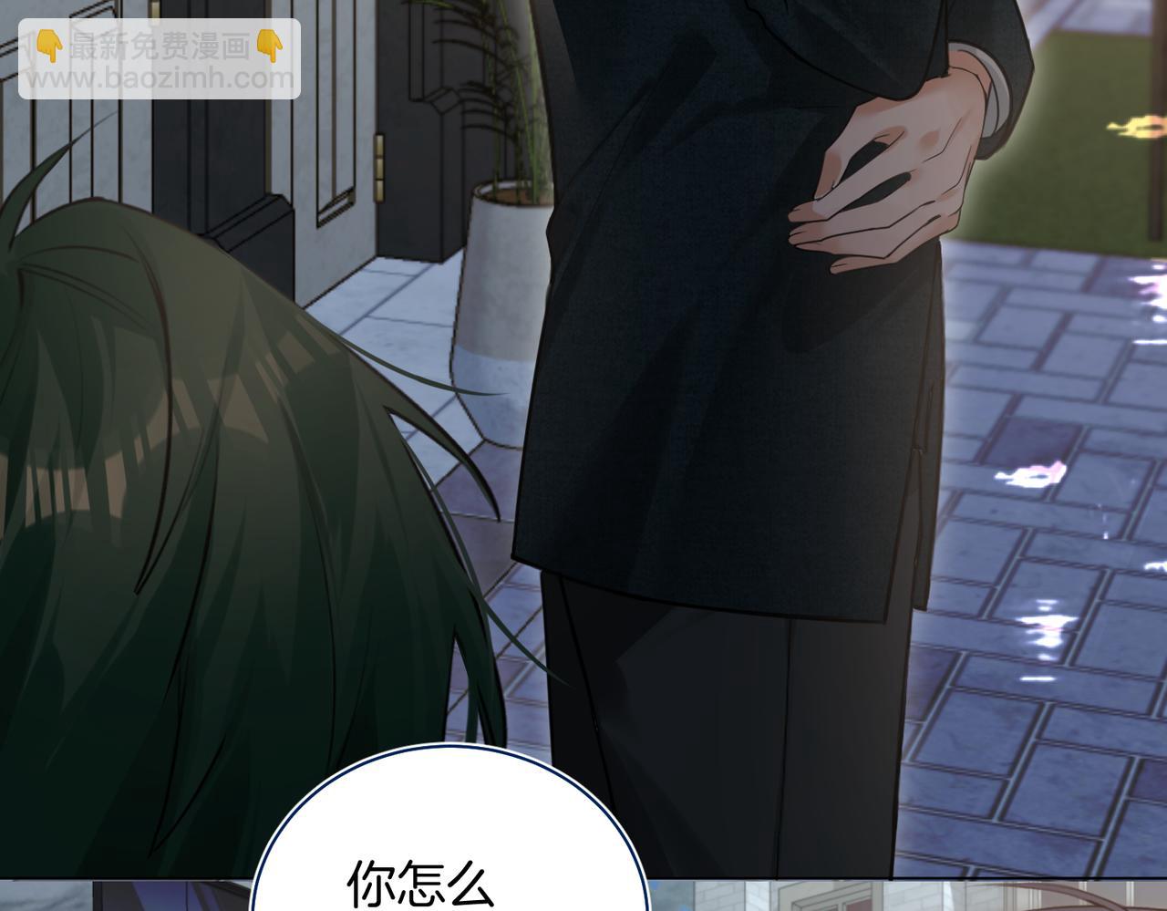 第21话  在雨中等你(1/2)-第22话