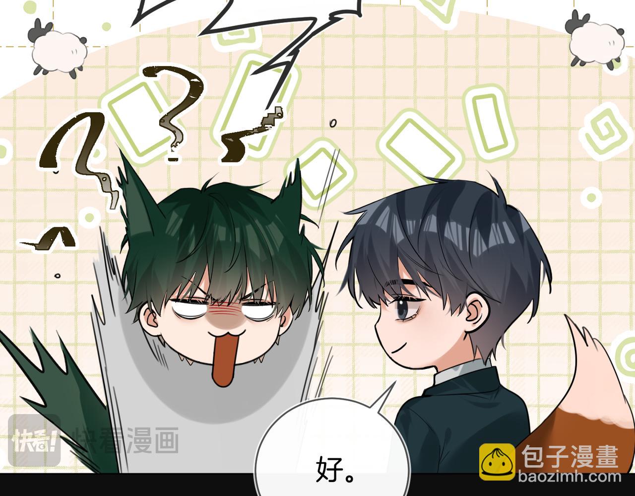 第21话  在雨中等你(1/2)-第22话