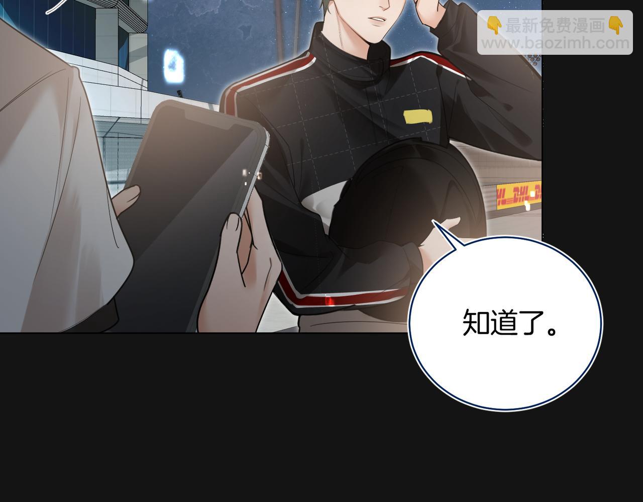 第21话  在雨中等你(1/2)-第22话