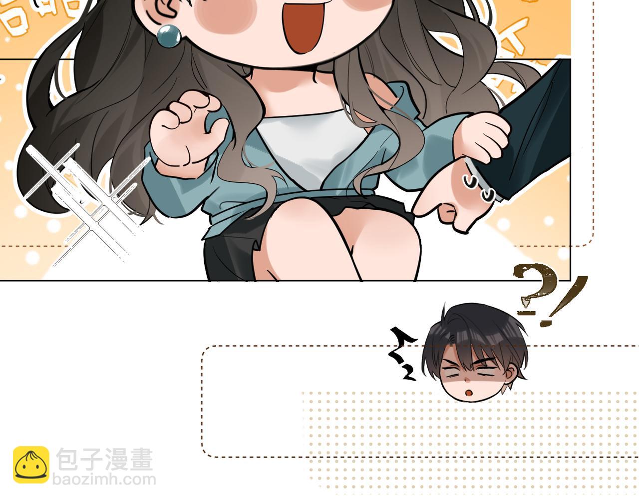 第23话 奇怪的礼物(1/2)-第24话