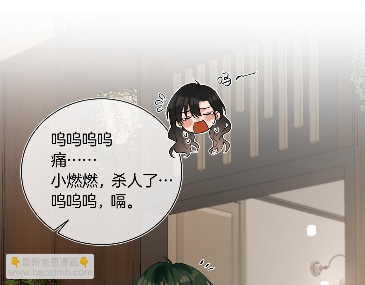 第23话 奇怪的礼物(1/2)-第24话