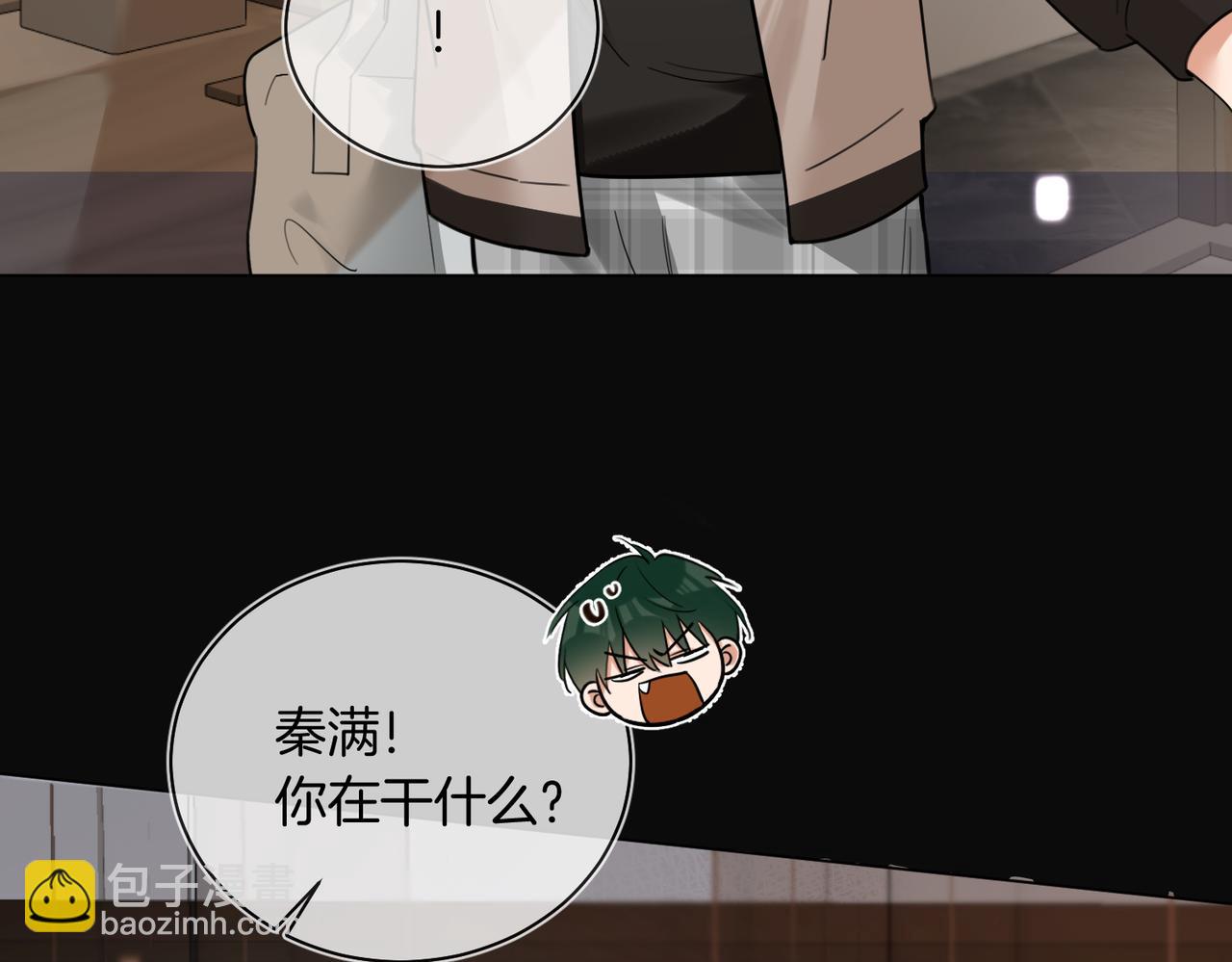 第23话 奇怪的礼物(1/2)-第24话