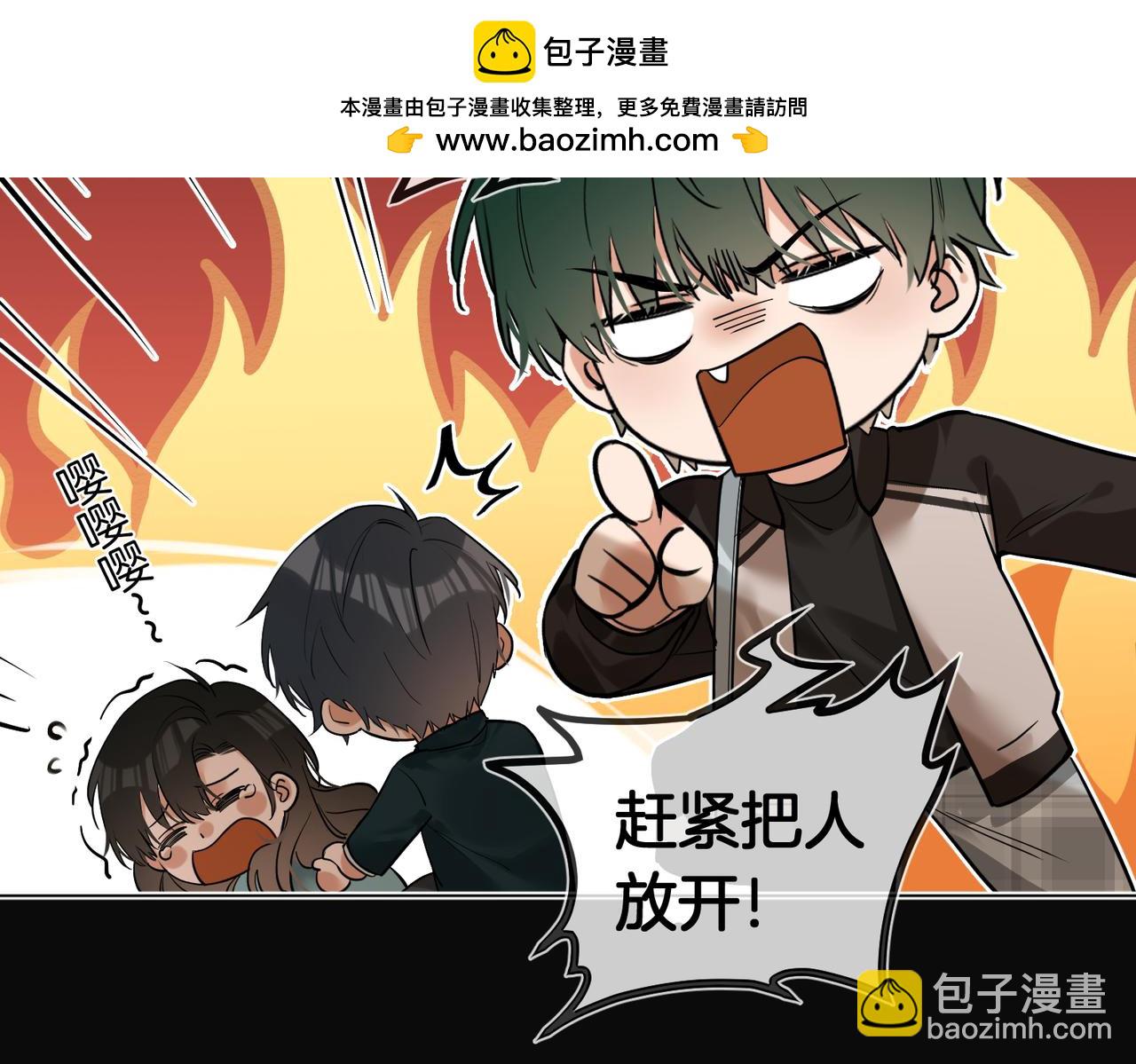 第23话 奇怪的礼物(1/2)-第24话