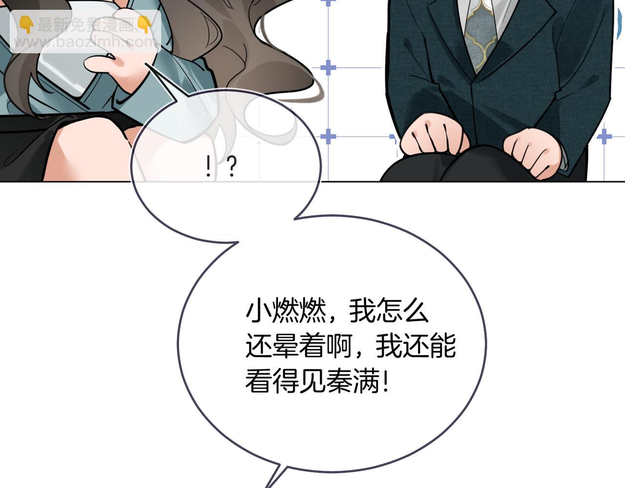 第23话 奇怪的礼物(1/2)-第24话