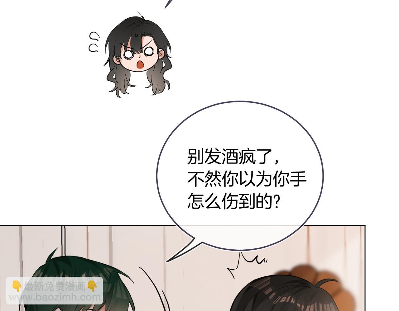 第23话 奇怪的礼物(1/2)-第24话