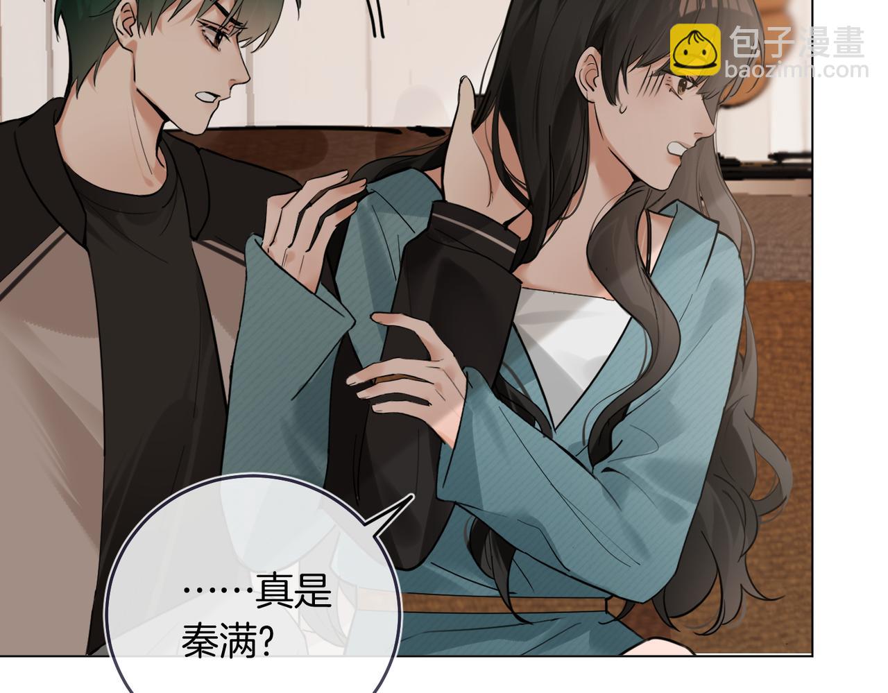 第23话 奇怪的礼物(1/2)-第24话