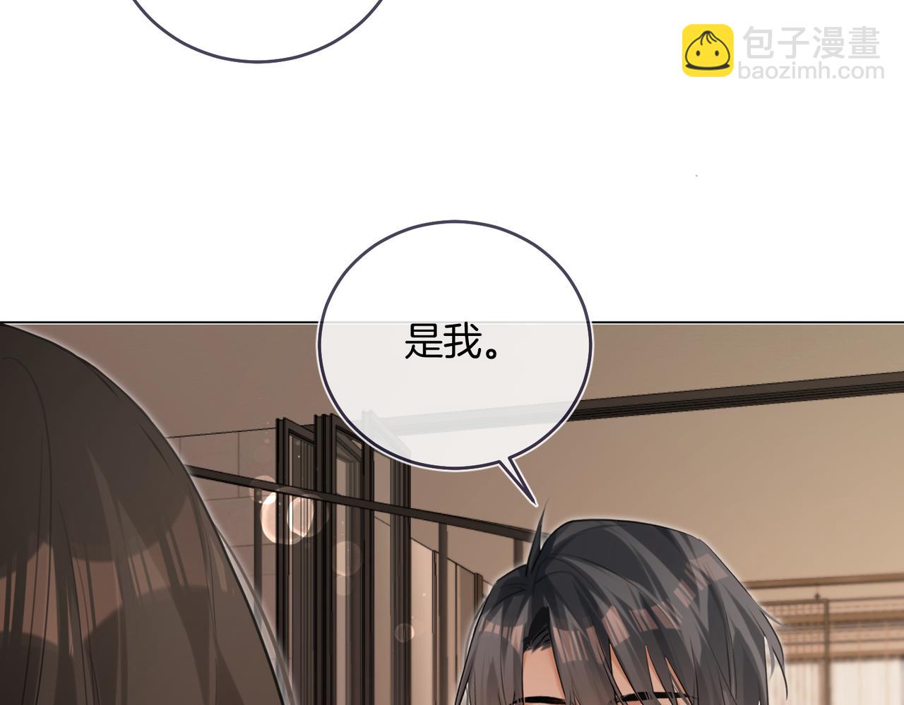 第23话 奇怪的礼物(1/2)-第24话