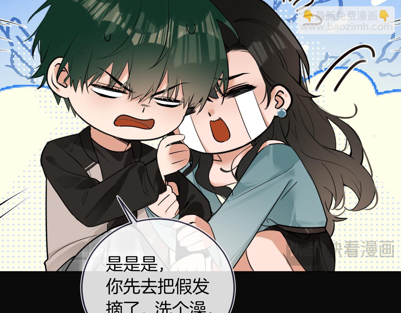 第23话 奇怪的礼物(1/2)-第24话