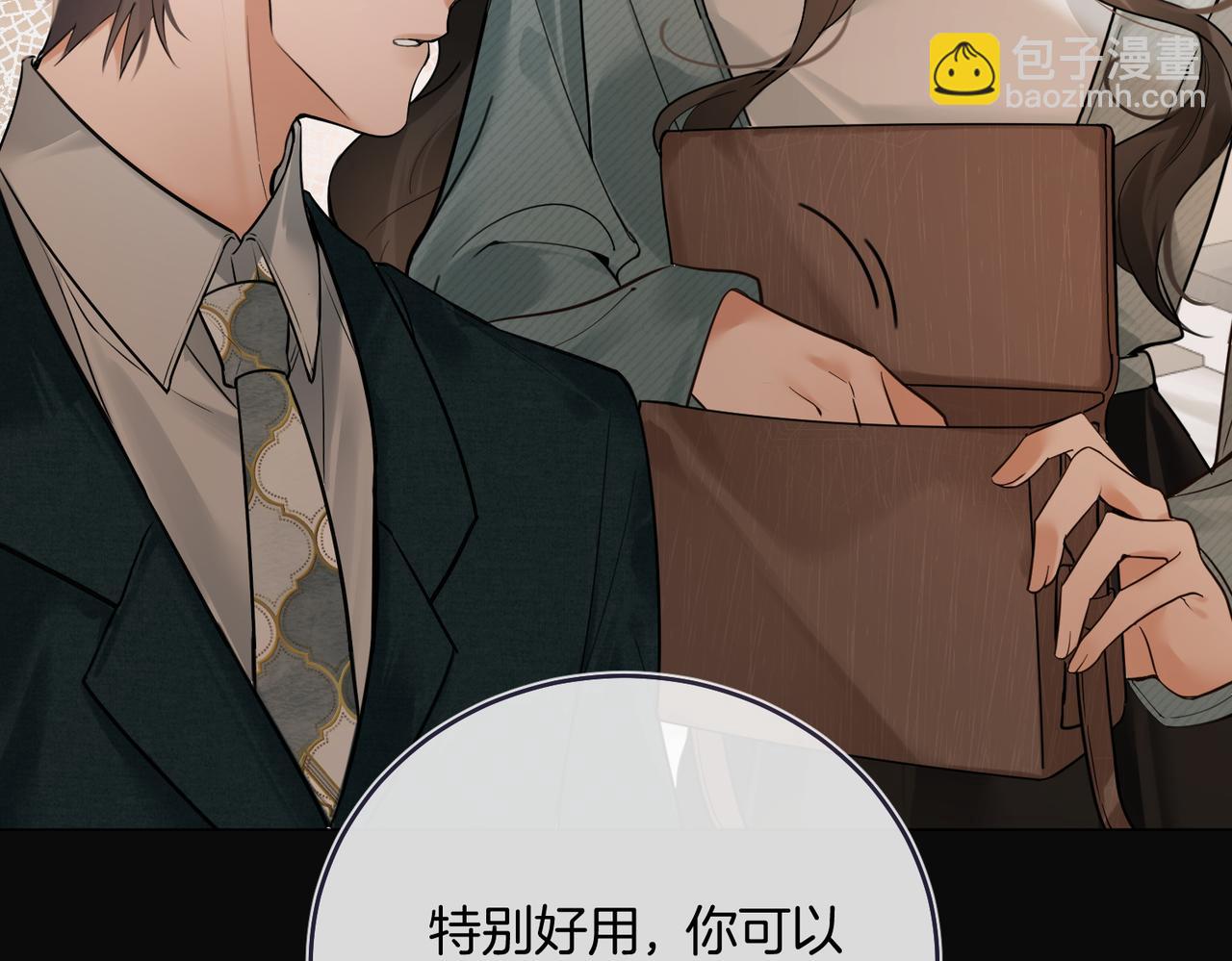 第23话 奇怪的礼物(1/2)-第24话