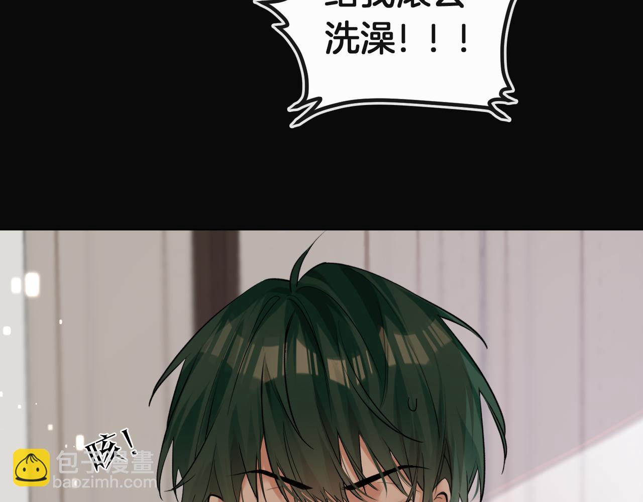 第23话 奇怪的礼物(1/2)-第24话