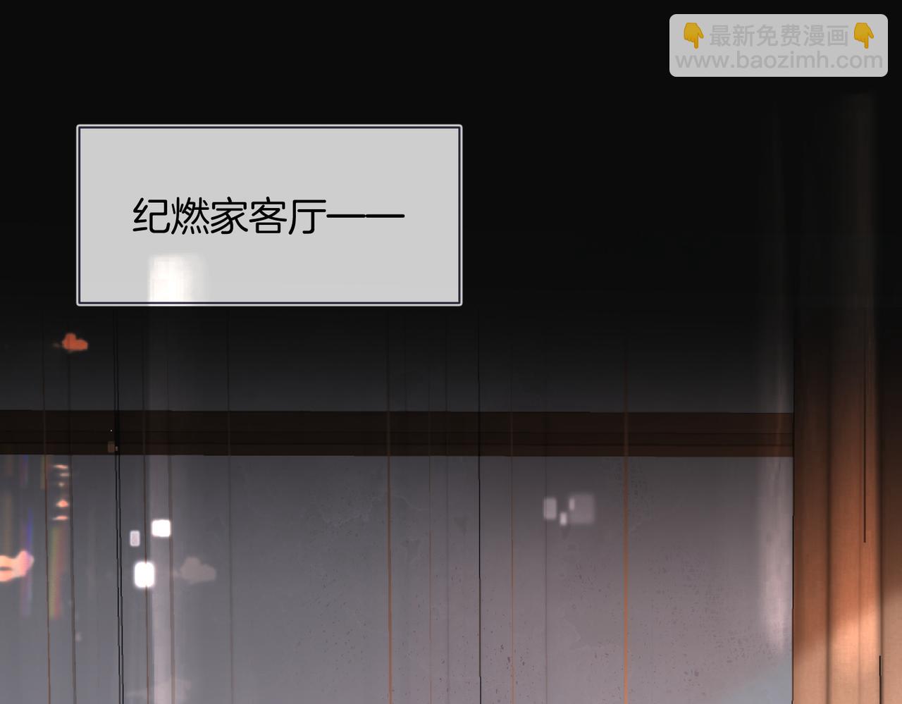 第23话 奇怪的礼物(1/2)-第24话