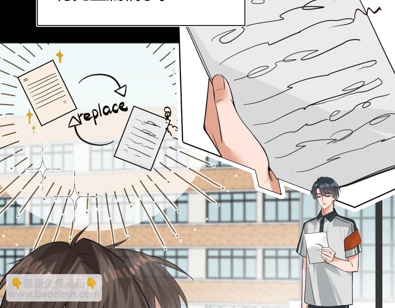 第25话 针尖对麦芒(1/2)-第26话