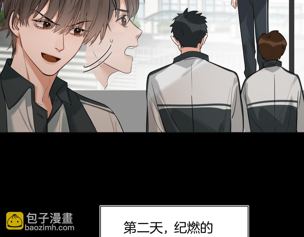 第25话 针尖对麦芒(1/2)-第26话