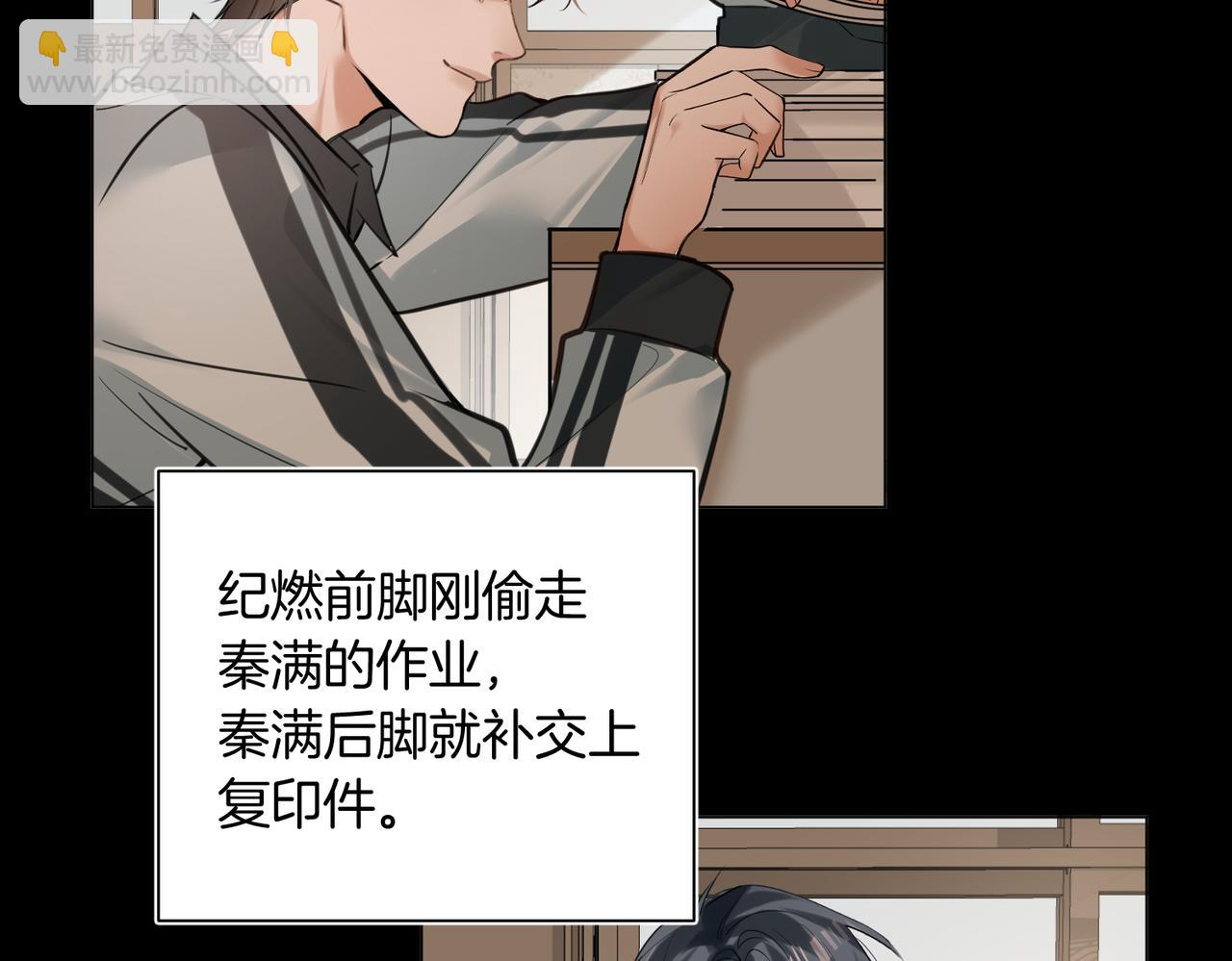 第25话 针尖对麦芒(1/2)-第26话