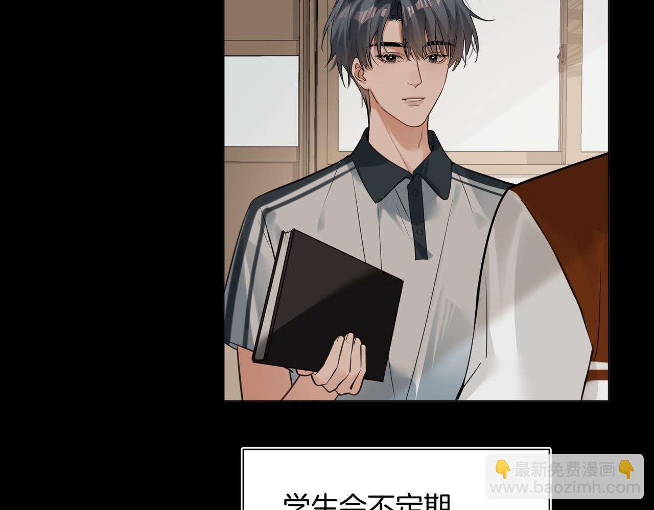 第25话 针尖对麦芒(1/2)-第26话