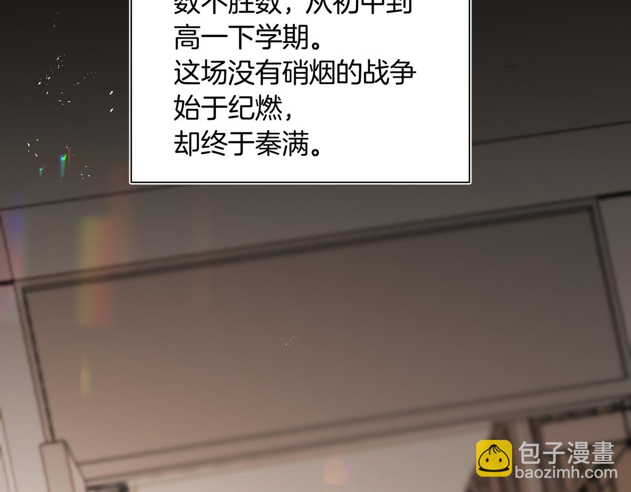 第25话 针尖对麦芒(1/2)-第26话