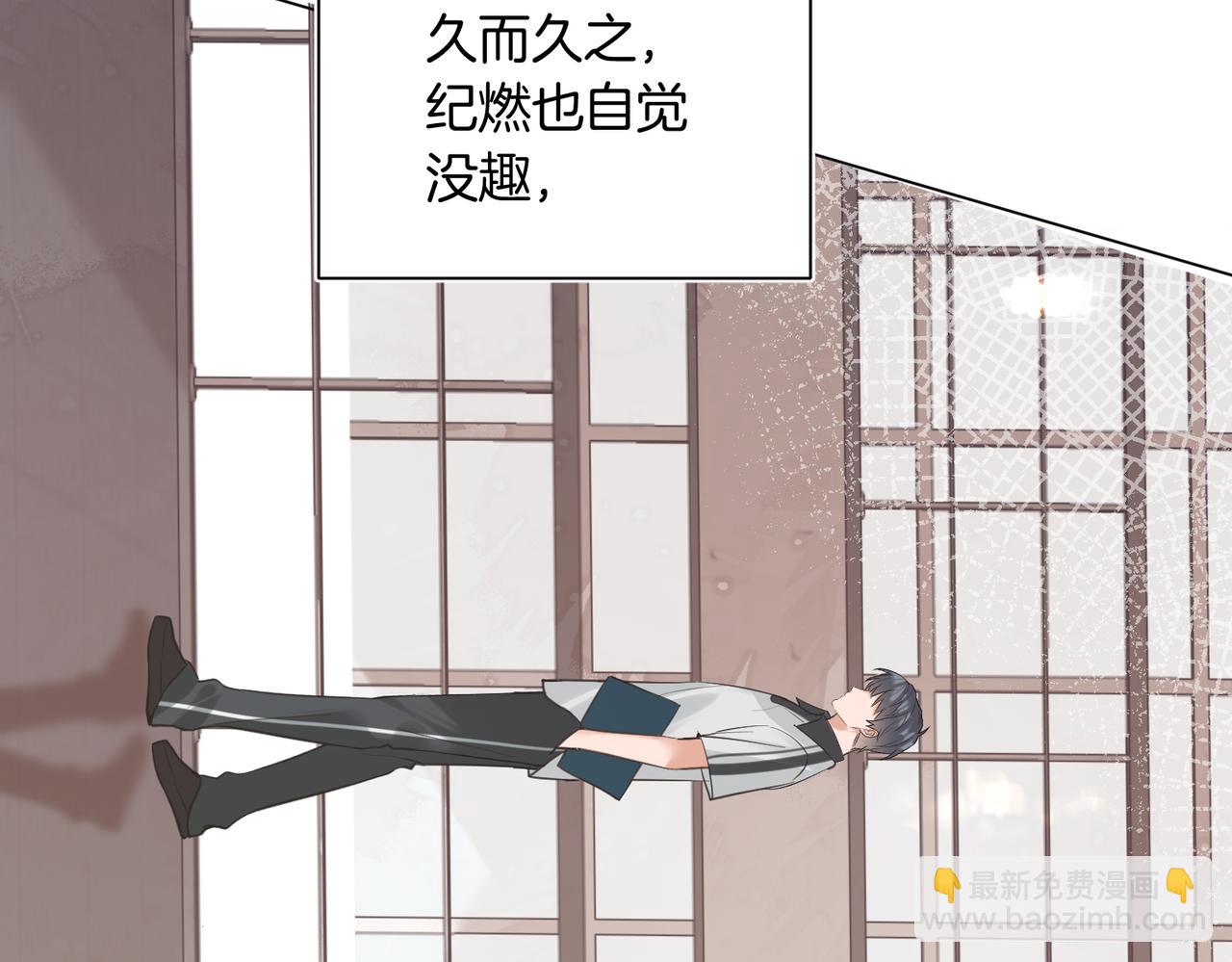 第25话 针尖对麦芒(1/2)-第26话