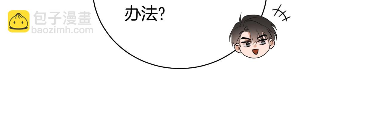 第25话 针尖对麦芒(1/2)-第26话