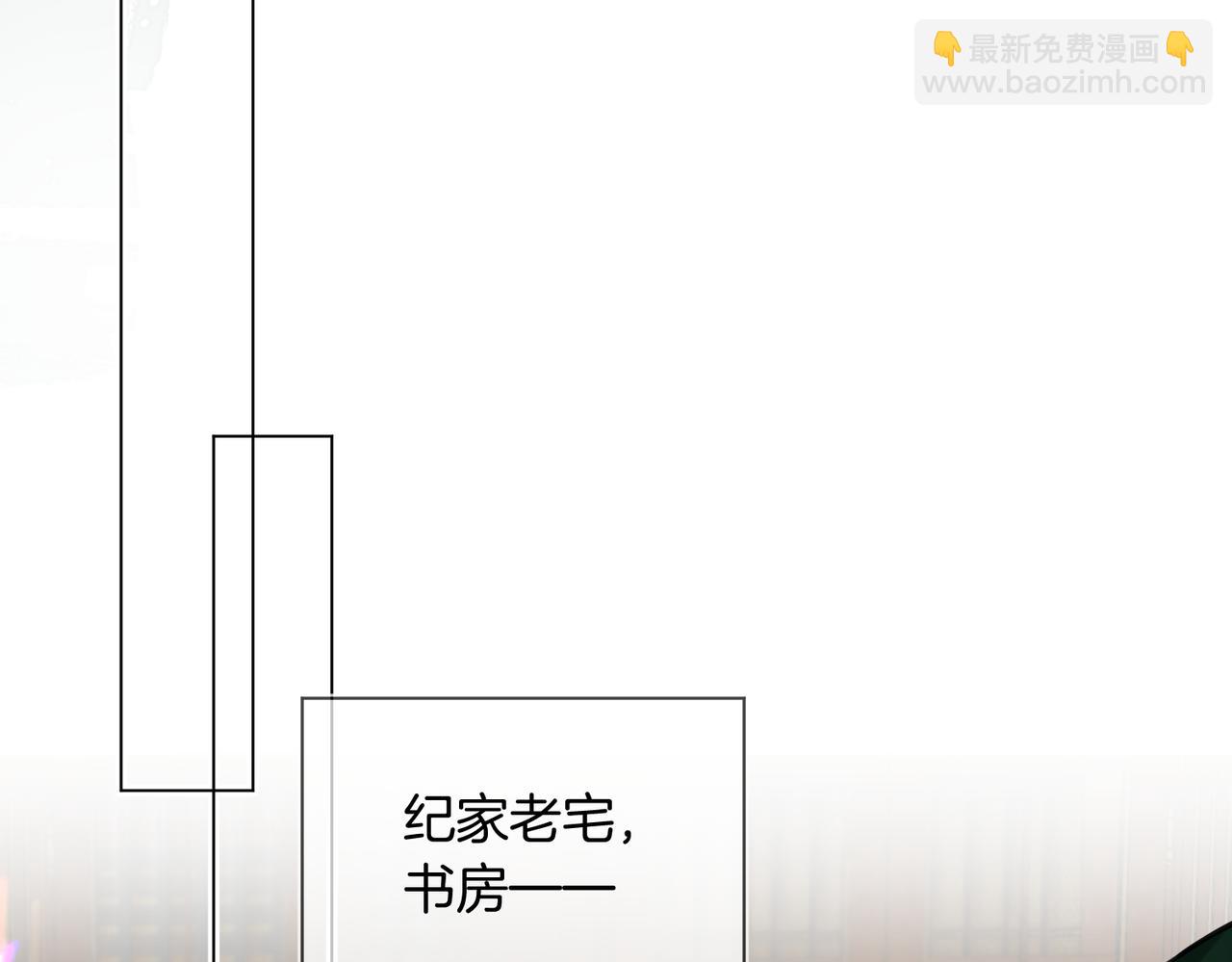 第25话 针尖对麦芒(1/2)-第26话