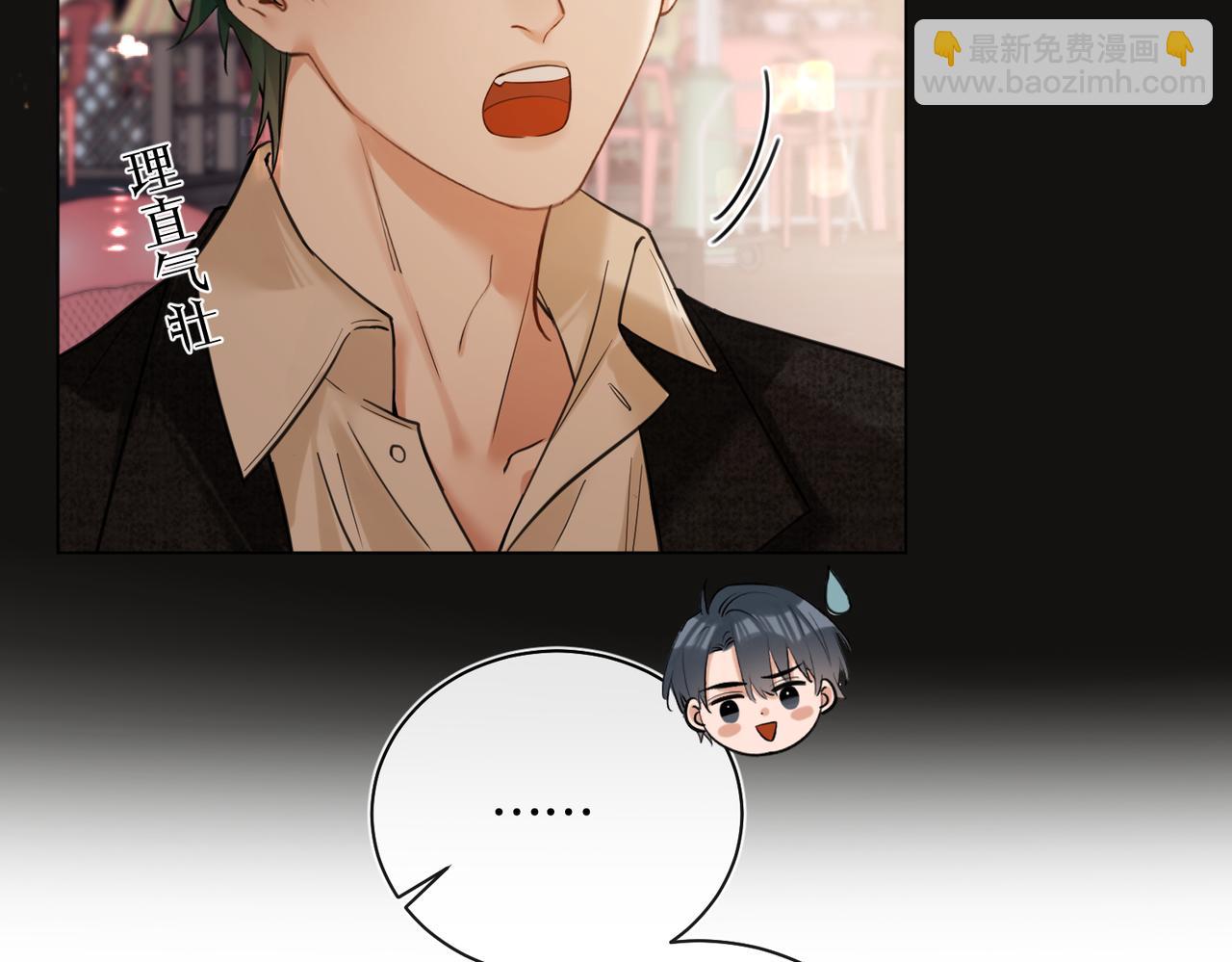 第27话 我就要你(1/2)-第28话