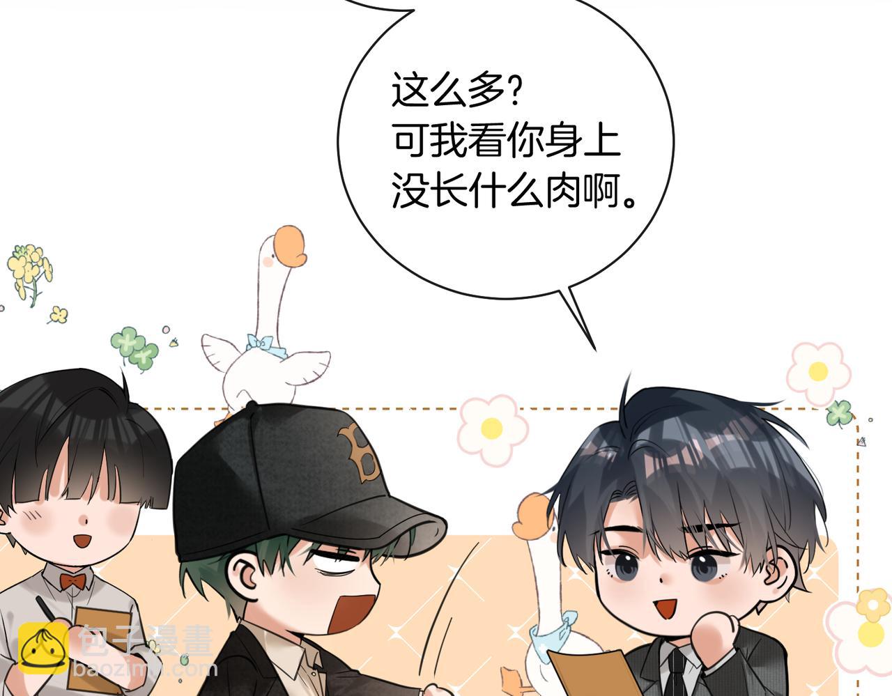 第27话 我就要你(1/2)-第28话