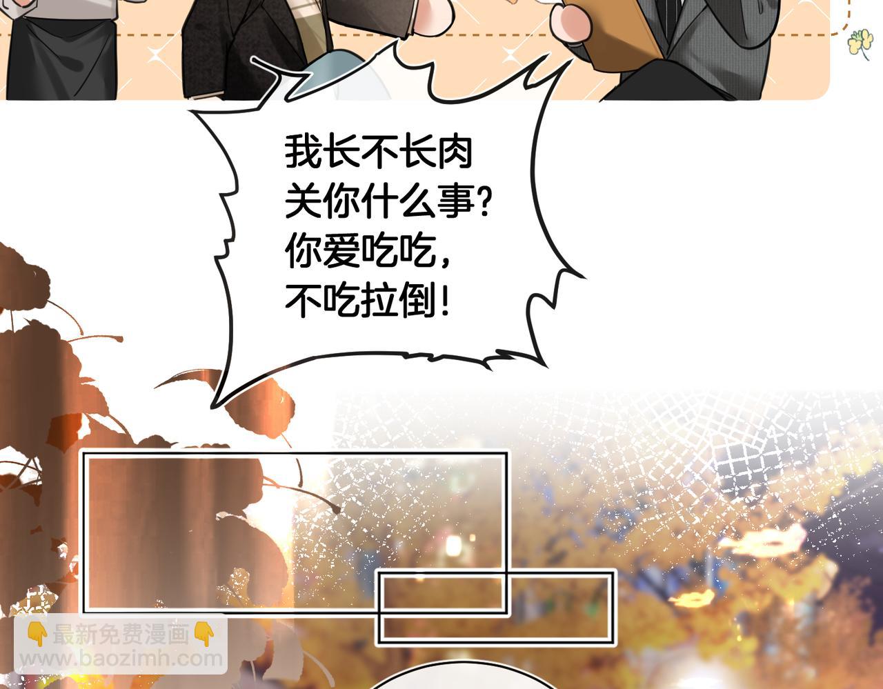 第27话 我就要你(1/2)-第28话