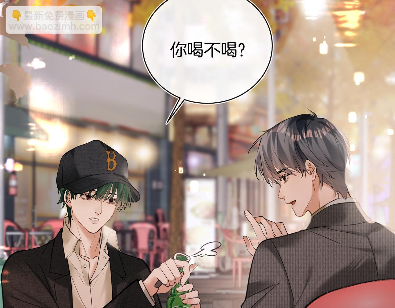 第27话 我就要你(1/2)-第28话