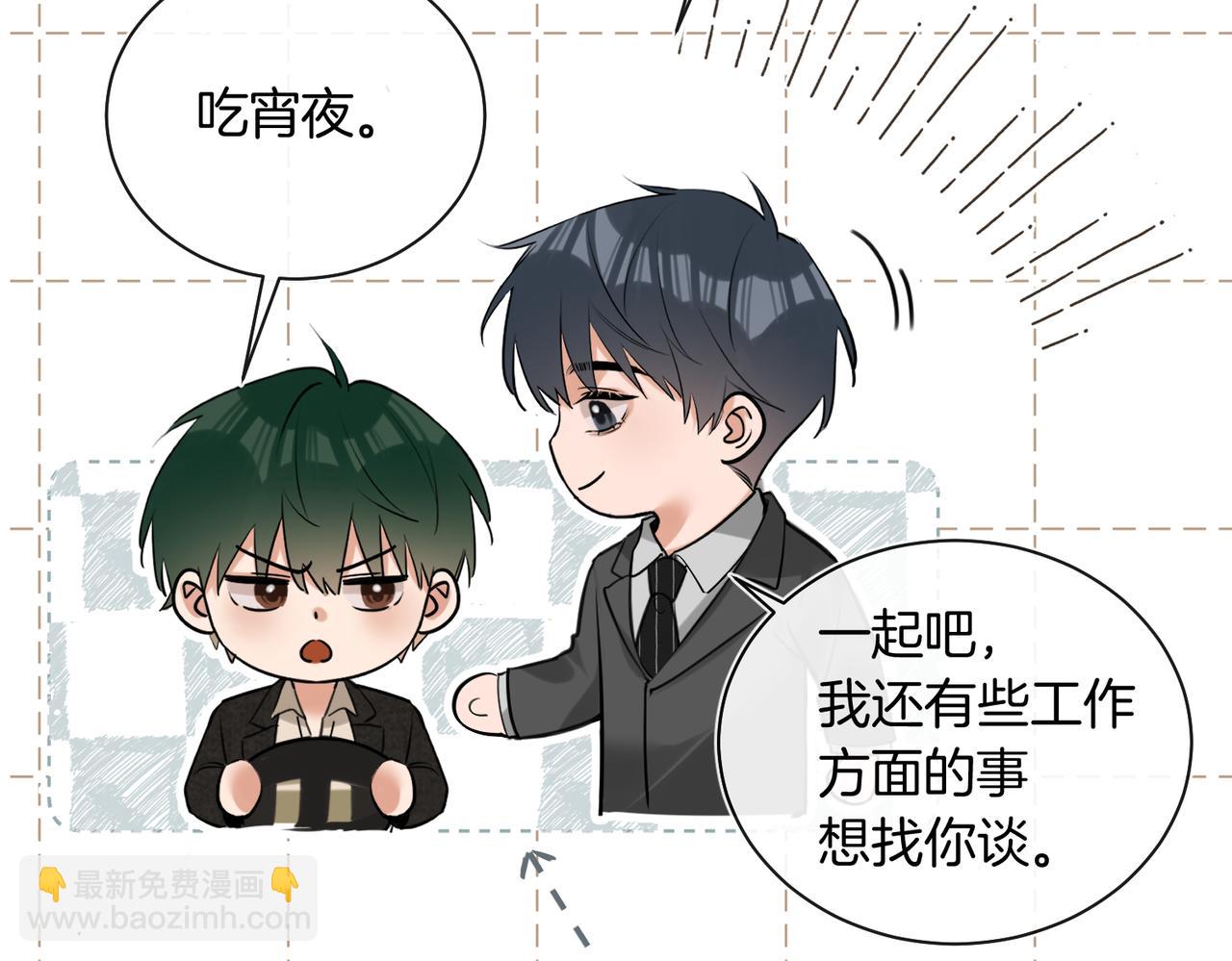 第27话 我就要你(1/2)-第28话