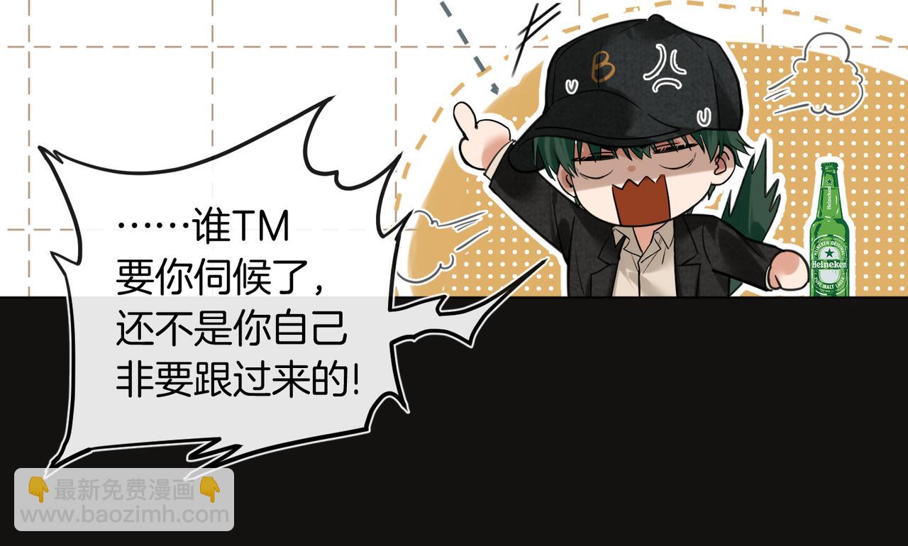 第27话 我就要你(1/2)-第28话