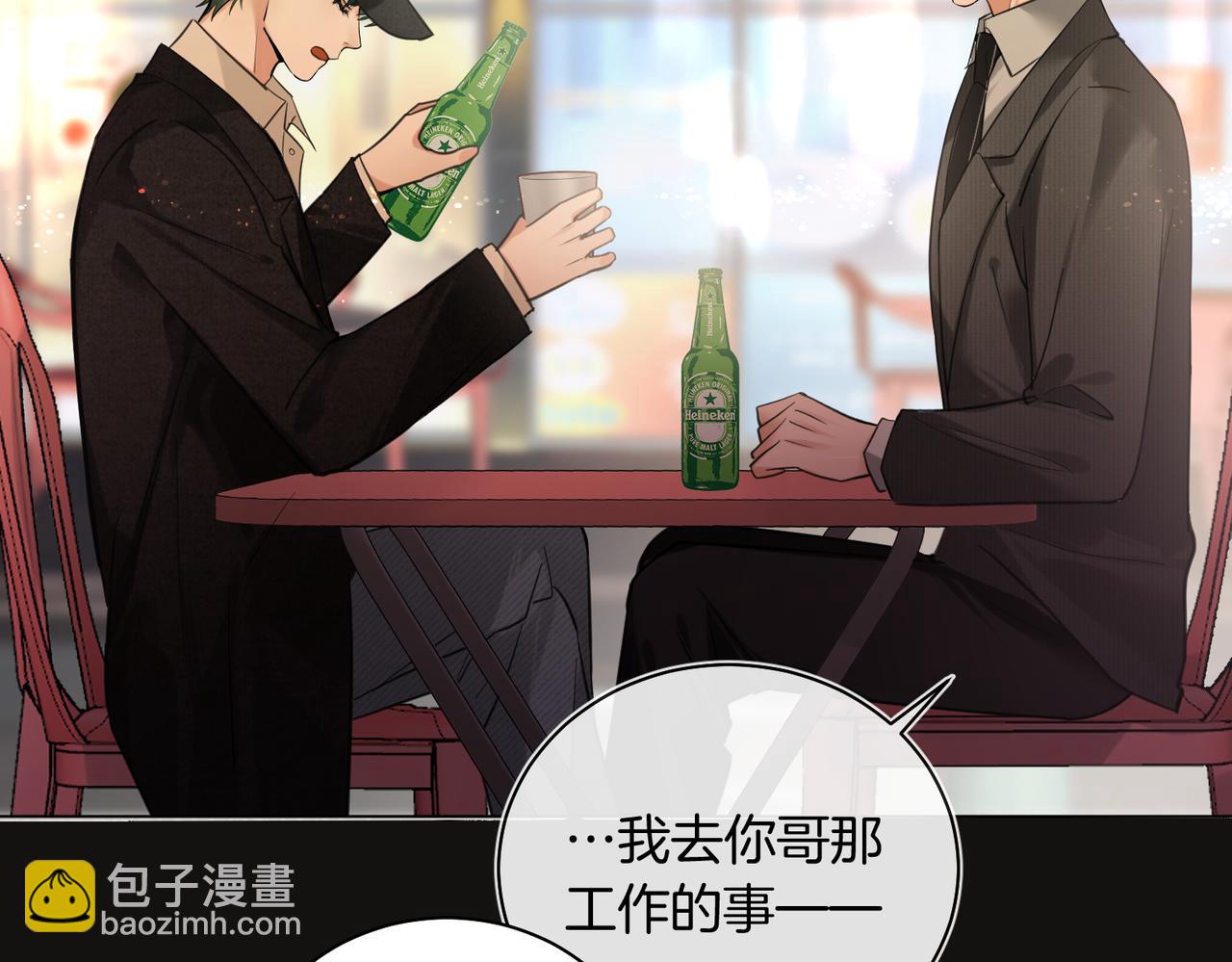 第27话 我就要你(1/2)-第28话