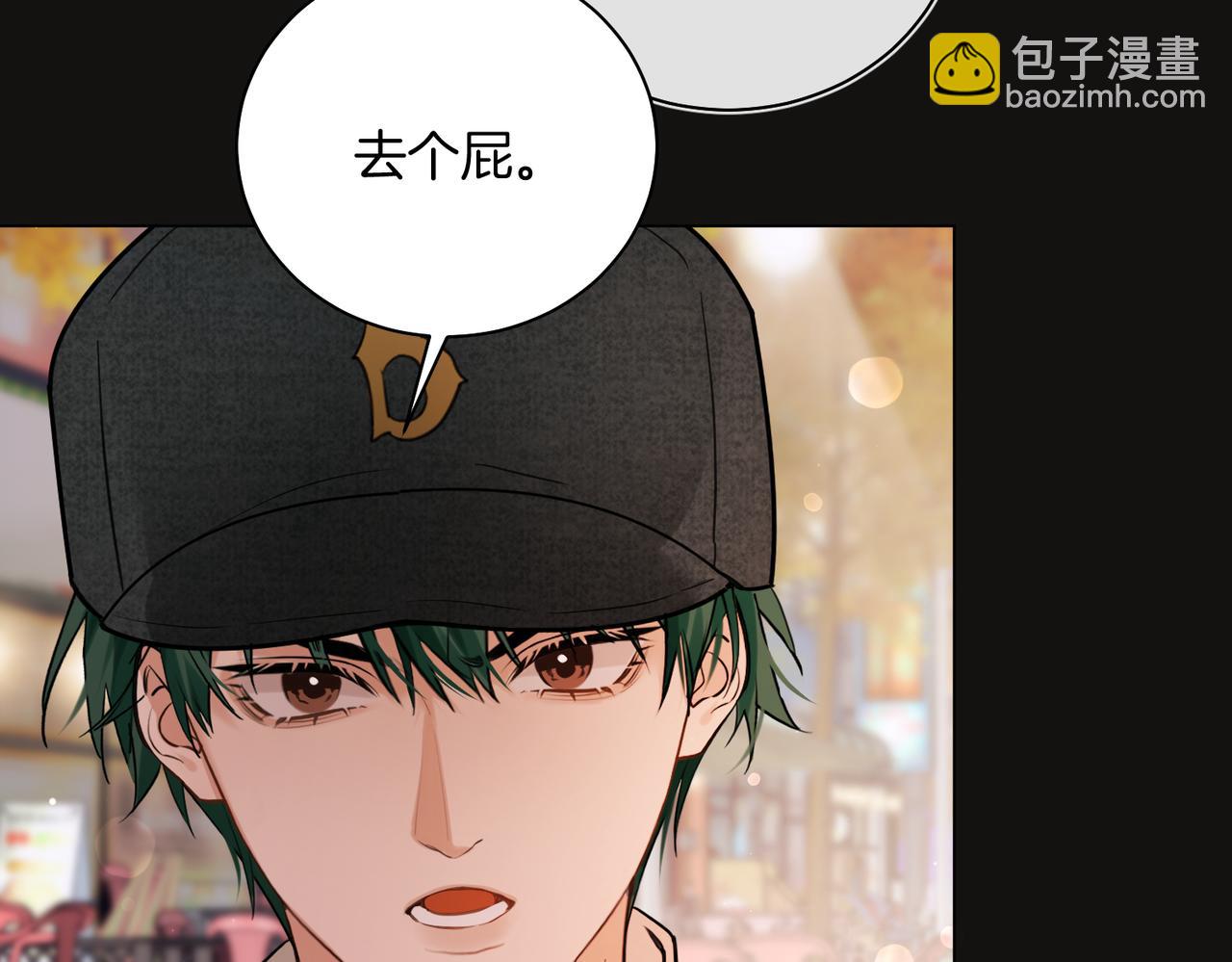 第27话 我就要你(1/2)-第28话