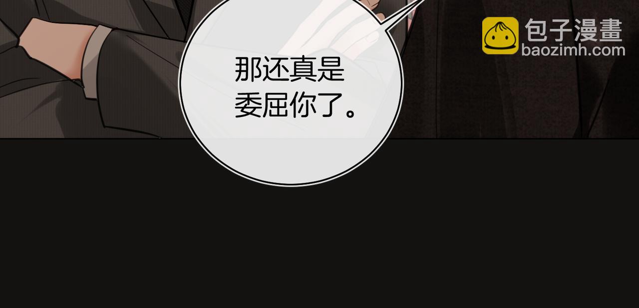 第27话 我就要你(1/2)-第28话