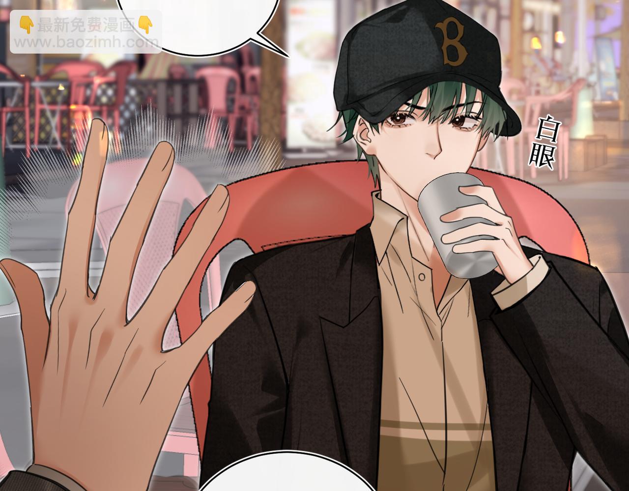 第27话 我就要你(1/2)-第28话