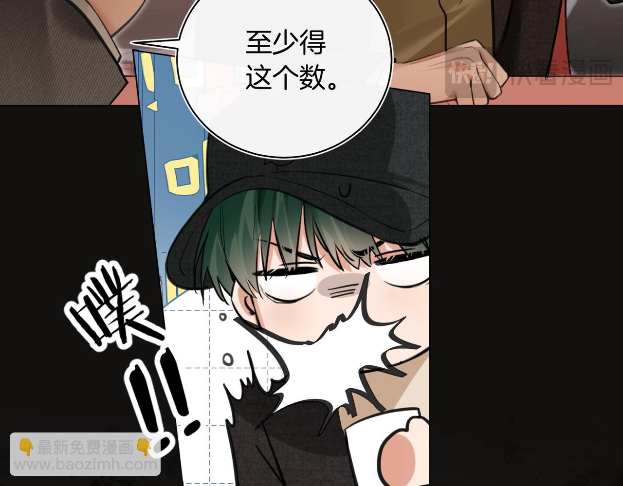 第27话 我就要你(1/2)-第28话