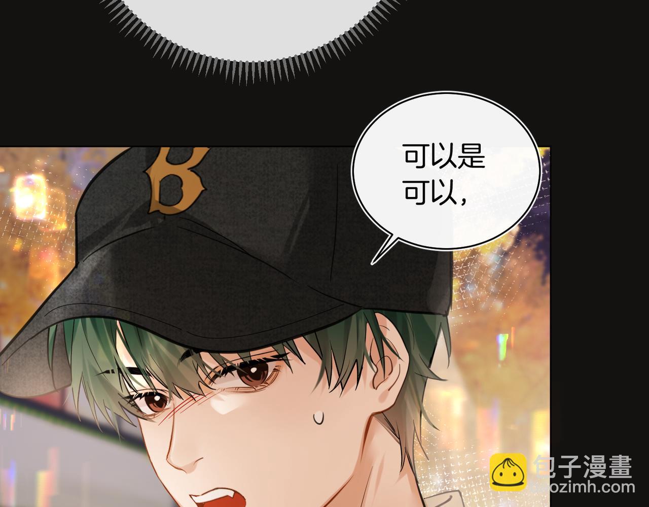 第27话 我就要你(1/2)-第28话