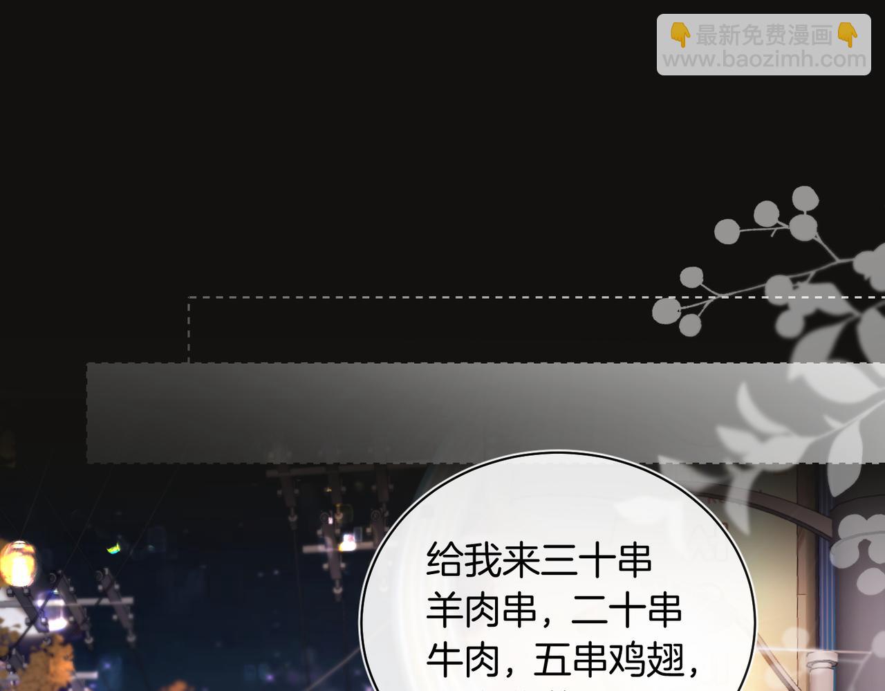 第27话 我就要你(1/2)-第28话