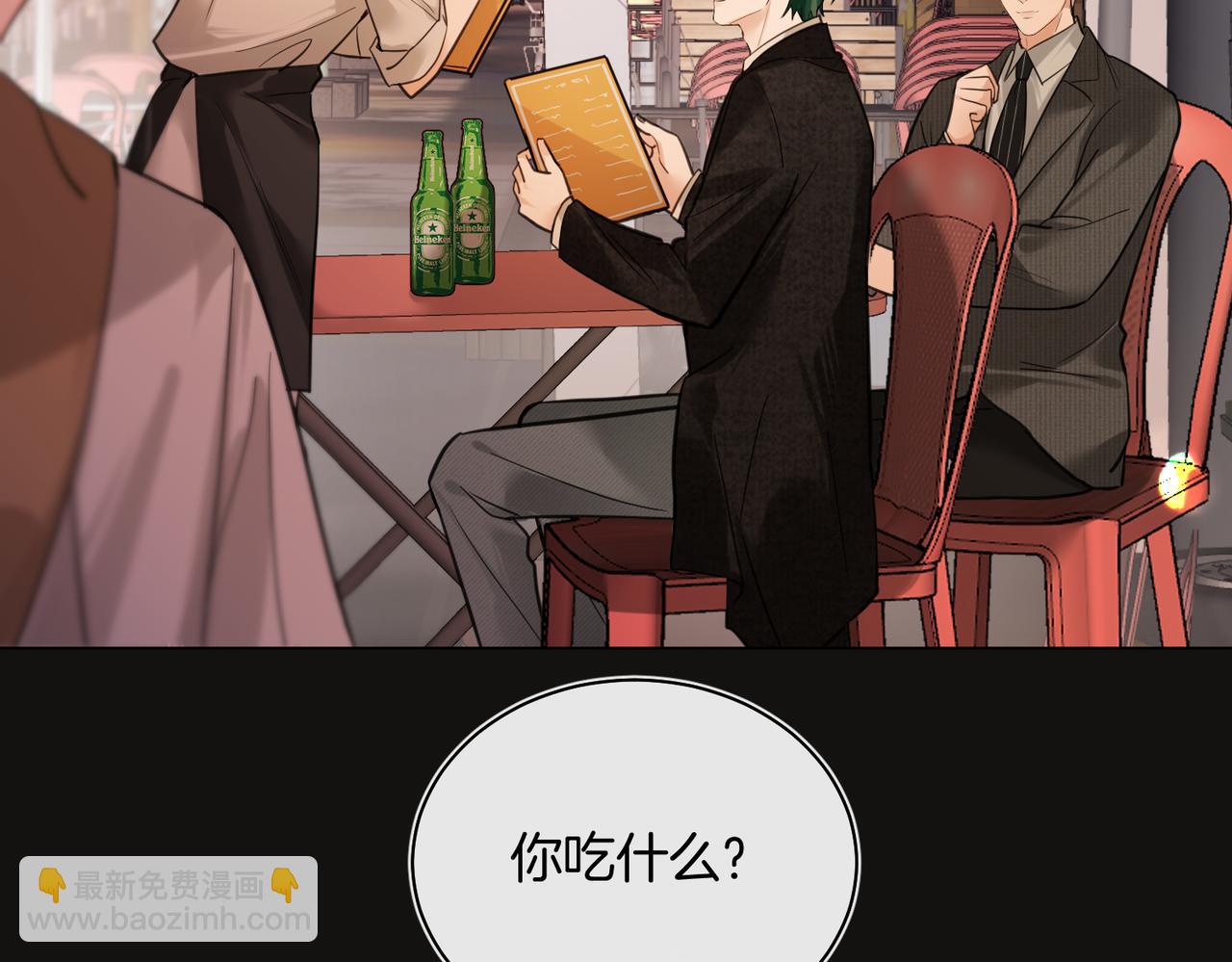 第27话 我就要你(1/2)-第28话