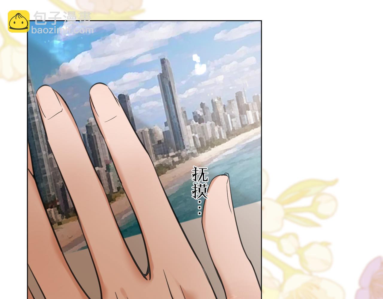 第29话 再帮你一回(1/2)-第30话