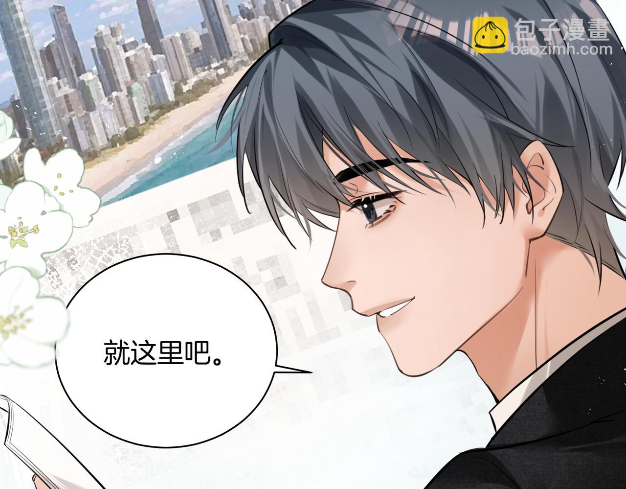 第29话 再帮你一回(1/2)-第30话