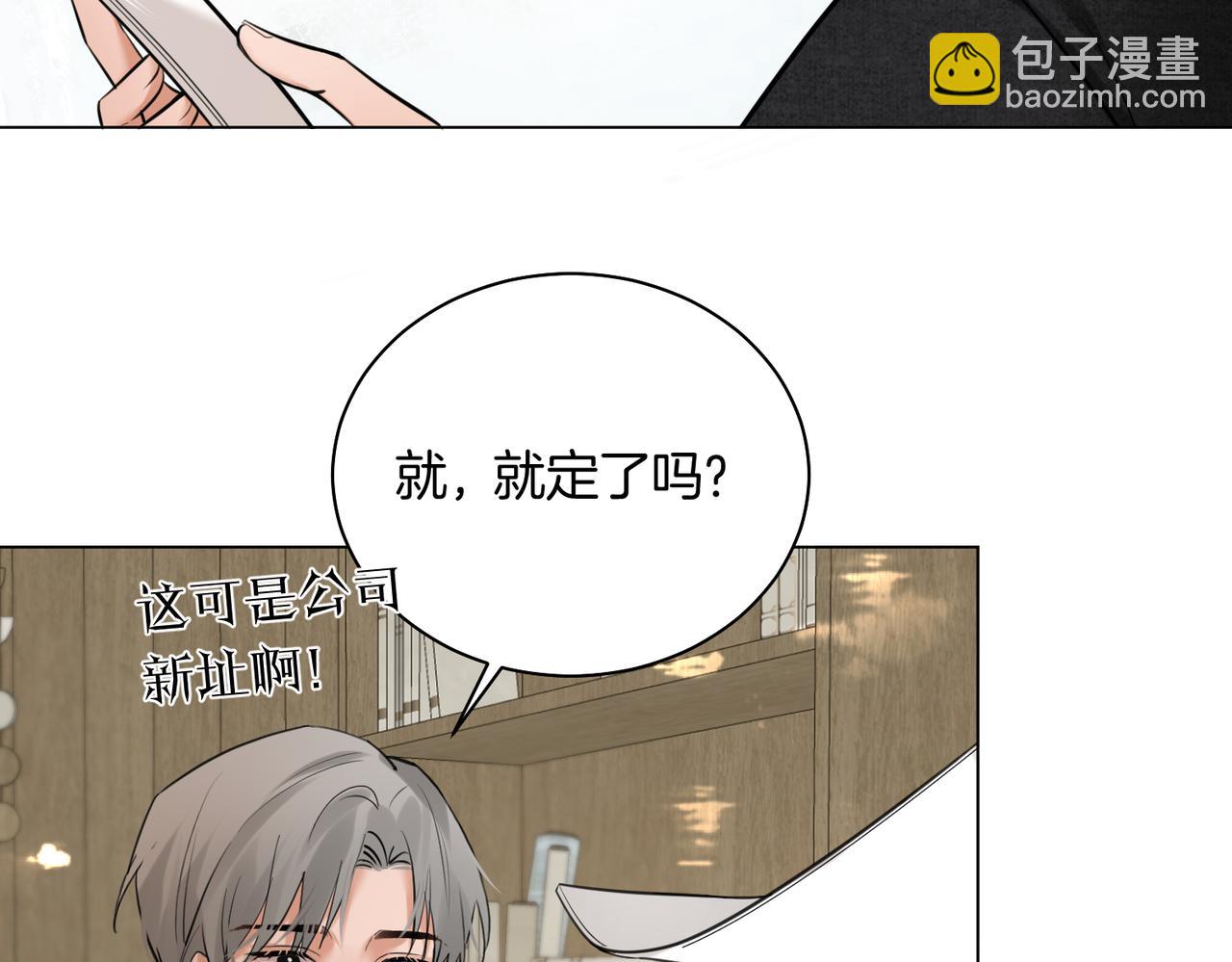 第29话 再帮你一回(1/2)-第30话