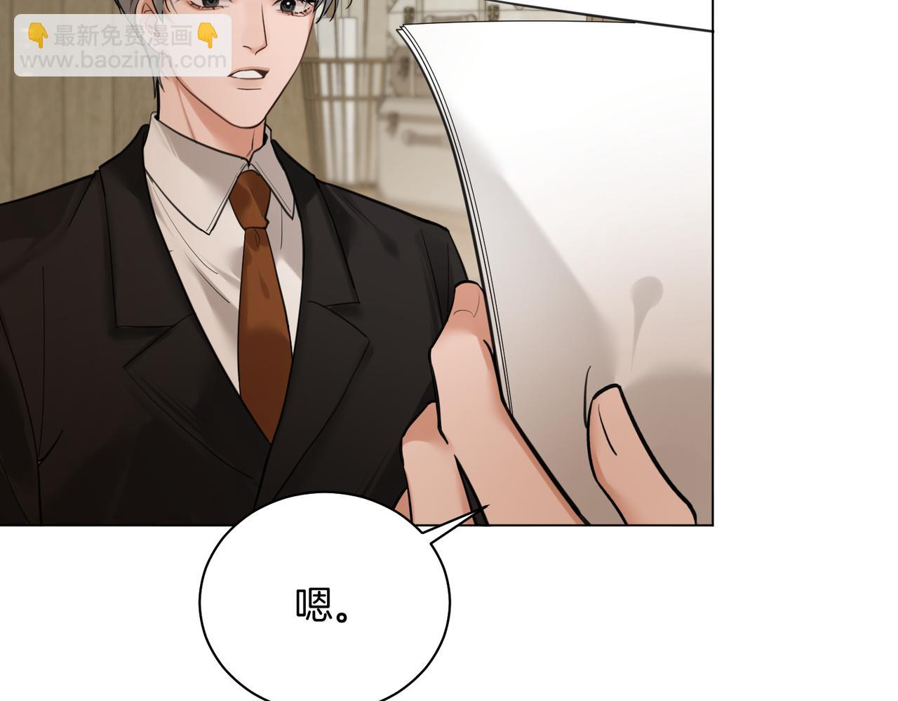 第29话 再帮你一回(1/2)-第30话