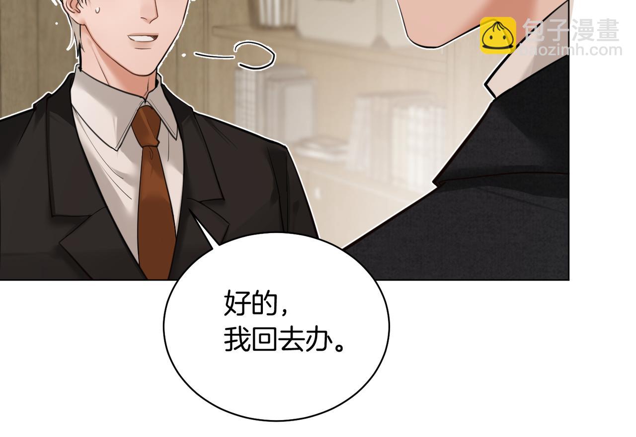 第29话 再帮你一回(1/2)-第30话