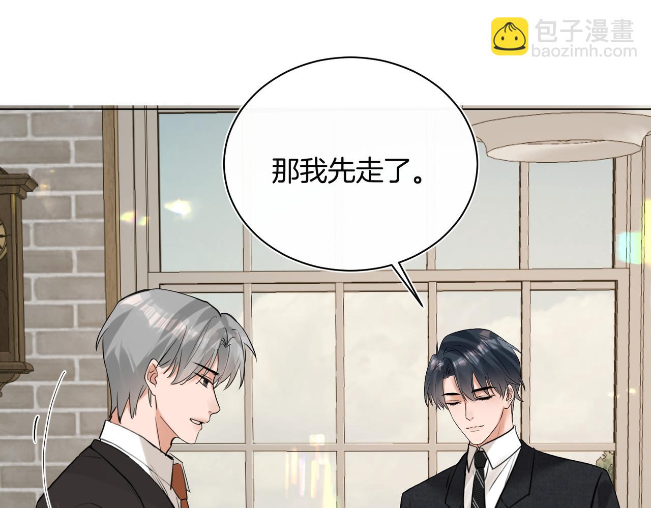 第29话 再帮你一回(1/2)-第30话